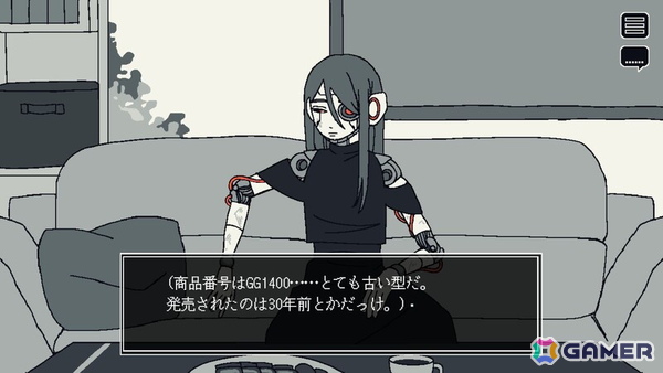 「Save My Scrap -セイブ・マイ・スクラップ-」が2026年にSteam/コンソールで配信！アンドロイドを修理する中で秘められた真実と向き合うアドベンチャーパズルゲームの画像4