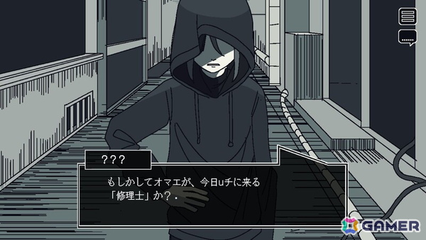 「Save My Scrap -セイブ・マイ・スクラップ-」が2026年にSteam/コンソールで配信！アンドロイドを修理する中で秘められた真実と向き合うアドベンチャーパズルゲームの画像6