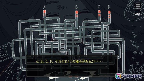 「Save My Scrap -セイブ・マイ・スクラップ-」が2026年にSteam/コンソールで配信！アンドロイドを修理する中で秘められた真実と向き合うアドベンチャーパズルゲームの画像9