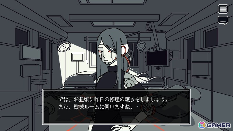「Save My Scrap -セイブ・マイ・スクラップ-」が2026年にSteam/コンソールで配信！アンドロイドを修理する中で秘められた真実と向き合うアドベンチャーパズルゲームの画像10