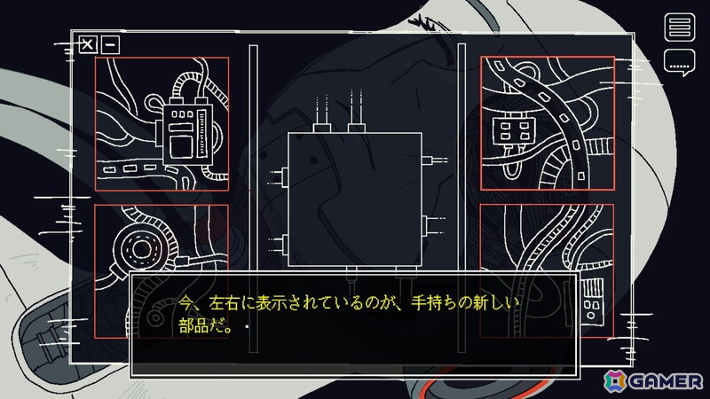 「Save My Scrap -セイブ・マイ・スクラップ-」が2026年にSteam/コンソールで配信！アンドロイドを修理する中で秘められた真実と向き合うアドベンチャーパズルゲームの画像13
