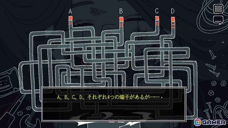 「Save My Scrap -セイブ・マイ・スクラップ-」が2026年にSteam/コンソールで配信！アンドロイドを修理する中で秘められた真実と向き合うアドベンチャーパズルゲームの画像9