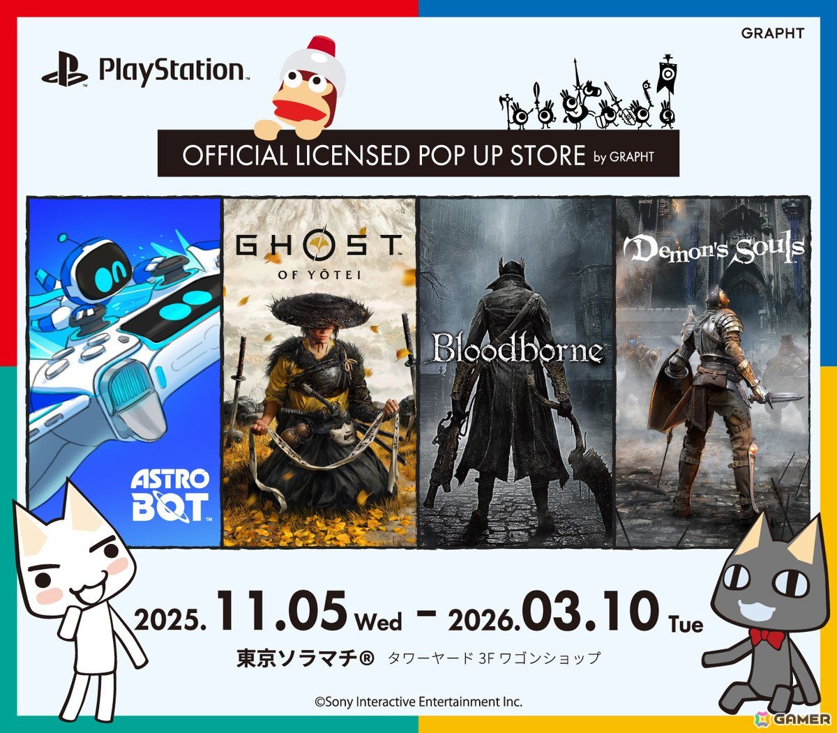 “プレイステーションの日”に合わせたGRAPHTの新作アイテムが登場!TGS2025などに展示されたメモリアルパネルが当たるキャンペーンもの画像
