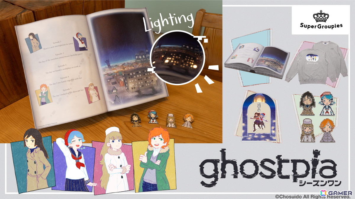 「ghostpia シーズンワン」とのコラボアイテムがSuperGroupiesより登場！幻想的な世界観が表現されたLEDアートボードなど4アイテムを展開の画像