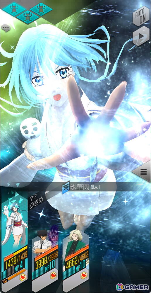 「D2メガテン」で「地獄先生ぬ～べ～」コラボイベント「鬼の手来る 悪魔蠢く異界の校舎」が開催！鵺野鳴介、ゆきめ、玉藻京介が登場の画像