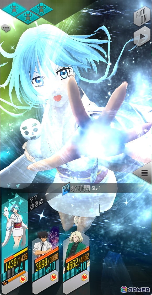 「D2メガテン」で「地獄先生ぬ～べ～」コラボイベント「鬼の手来る 悪魔蠢く異界の校舎」が開催！鵺野鳴介、ゆきめ、玉藻京介が登場の画像8