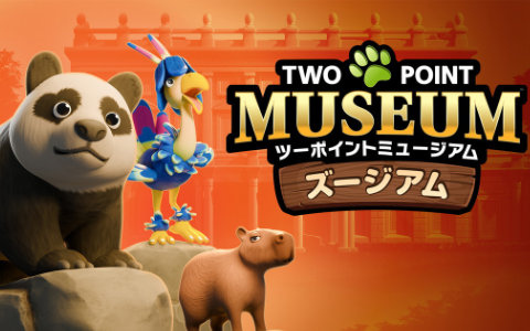 「ツーポイントミュージアム」野生動物がテーマのDLC第2弾「ズージアム」が発売!無料のウィンターアップデート「ジンジャーブレッド村」も