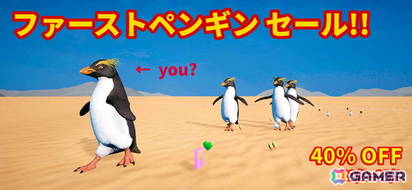 40種類以上の動物が繰り広げる、種族を超えた究極のリレーゲーム「Animal Run Relay」がSteamで配信の画像4