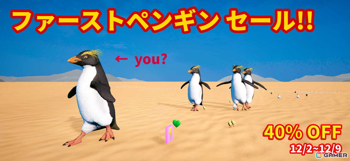 40種類以上の動物が繰り広げる、種族を超えた究極のリレーゲーム「Animal Run Relay」がSteamで配信の画像
