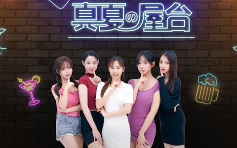 実写ラブコメディADV「沼落ち禁止2：真夏の屋台」がSteamで配信！スマイルゲートのウィンターセールも開催