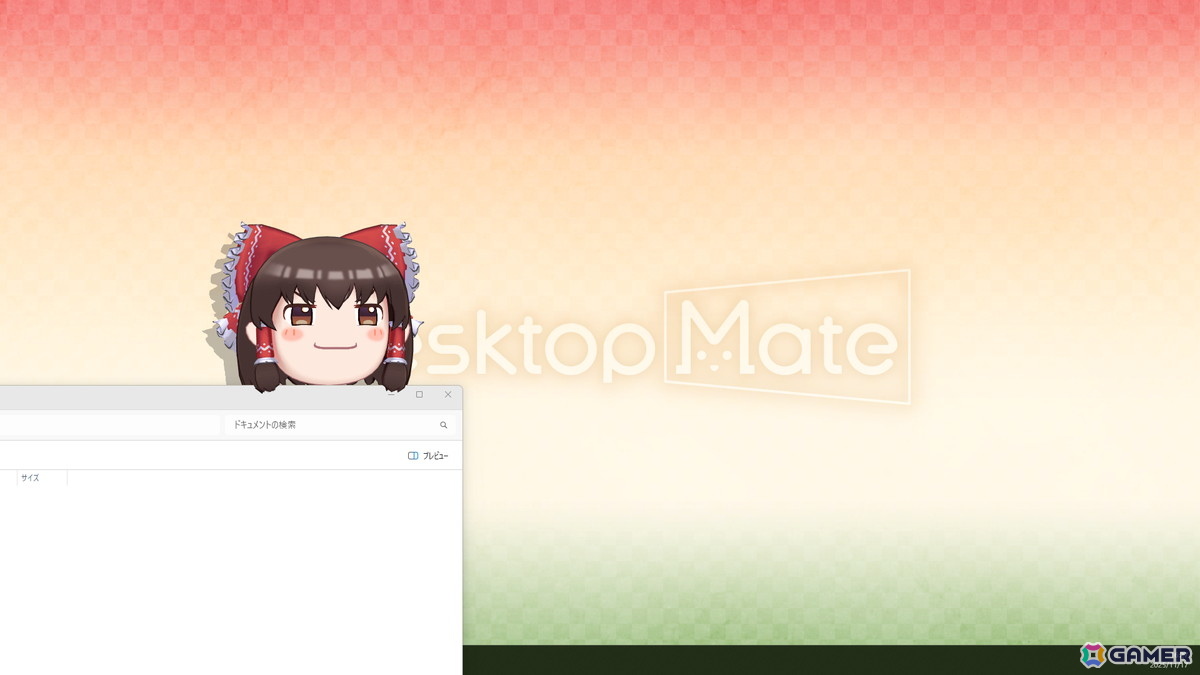 Desktop Mate 東方Project「博麗霊夢」「ゆっくり霊夢」が配信!上坂すみれさん録り下ろしボイスを収録の画像