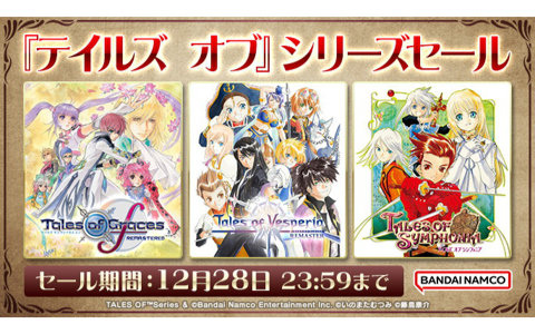 3DS「イナズマイレブンGO2 クロノ・ストーン ネップウ／ライメイ」早期