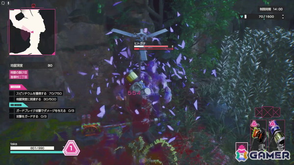 「LET IT DIE: INFERNO」プレイレポート――15分がこんなに短いとは……！時間の無駄使いが許されないヒリヒリした高難易度アクションゲームの画像9