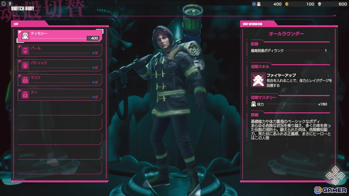 「LET IT DIE: INFERNO」プレイレポート――15分がこんなに短いとは……！時間の無駄使いが許されないヒリヒリした高難易度アクションゲームの画像