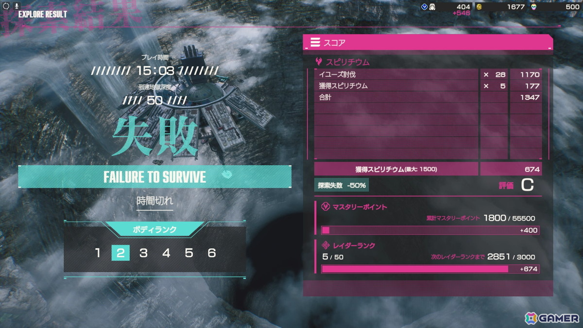 「LET IT DIE: INFERNO」プレイレポート――15分がこんなに短いとは……！時間の無駄使いが許されないヒリヒリした高難易度アクションゲームの画像