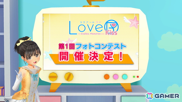 「LoveR Kiss Endless Memories」アップデート第一弾が配信決定！マジカルヒロイン新衣装や年末年始を彩るアイテムを多数追加の画像5