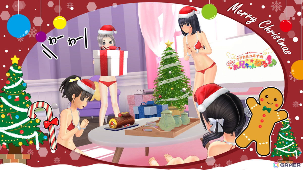 「LoveR Kiss Endless Memories」アップデート第一弾が配信決定！マジカルヒロイン新衣装や年末年始を彩るアイテムを多数追加の画像