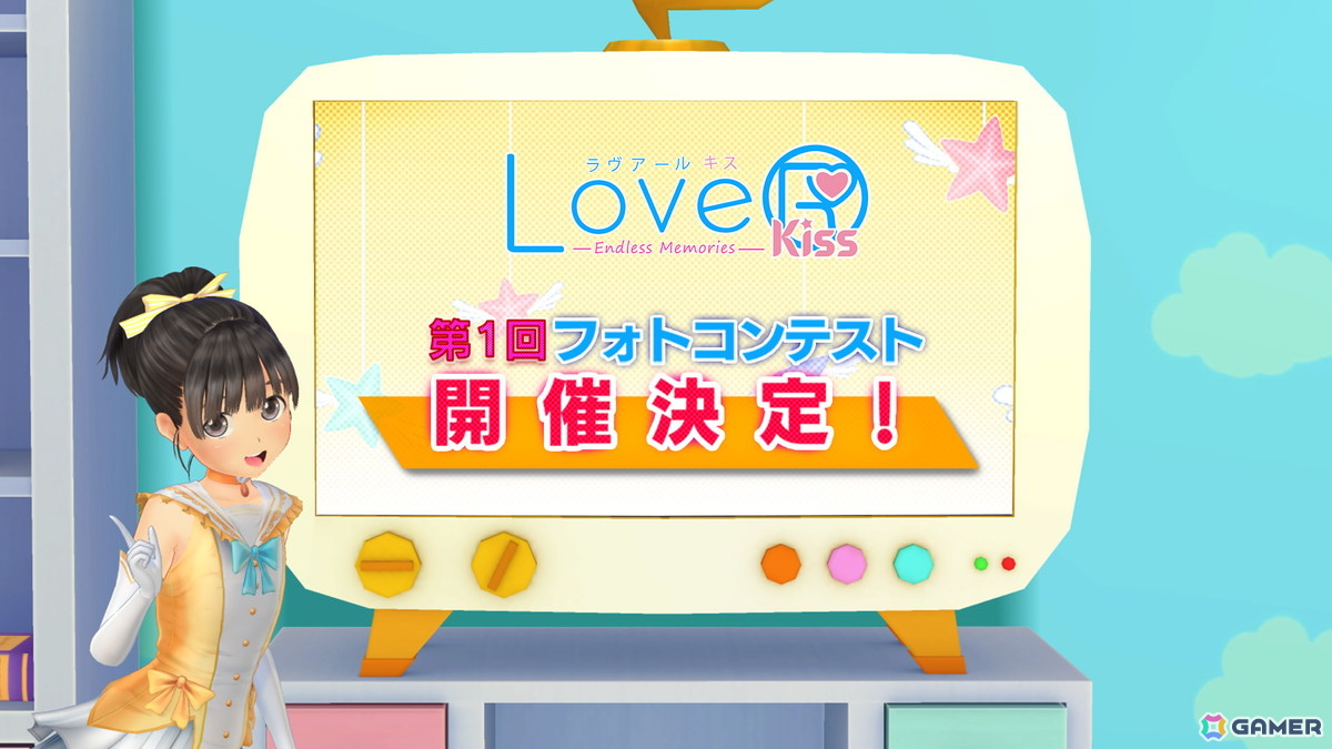 「LoveR Kiss Endless Memories」アップデート第一弾が配信決定！マジカルヒロイン新衣装や年末年始を彩るアイテムを多数追加の画像