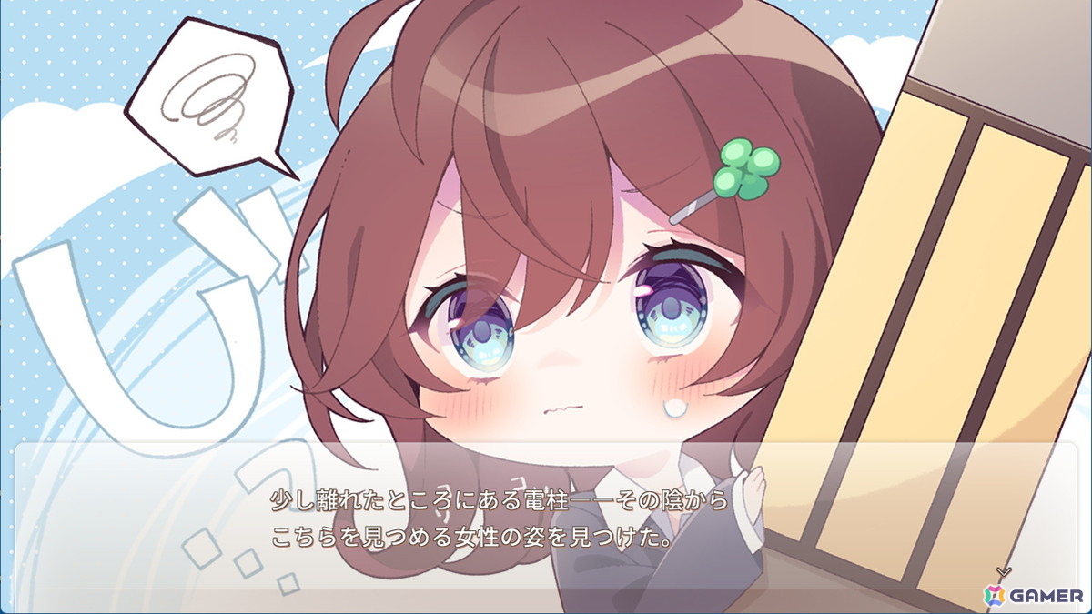 大人になりきれない遅咲き青春恋愛ADV「初恋マスターアップ」Switch版が12月18日に配信！体験版配信＆20％OFFでの予約受付がスタートの画像