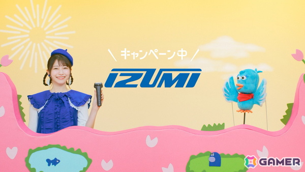 雨宮天さんが“シェーバーのお姉さん”に!?マクセルイズミ Vシェーバー新CM「ぶいぶいぶい♪」が放送開始の画像