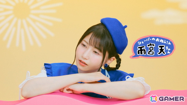 雨宮天さんが“シェーバーのお姉さん”に!?マクセルイズミ Vシェーバー新CM「ぶいぶいぶい♪」が放送開始の画像