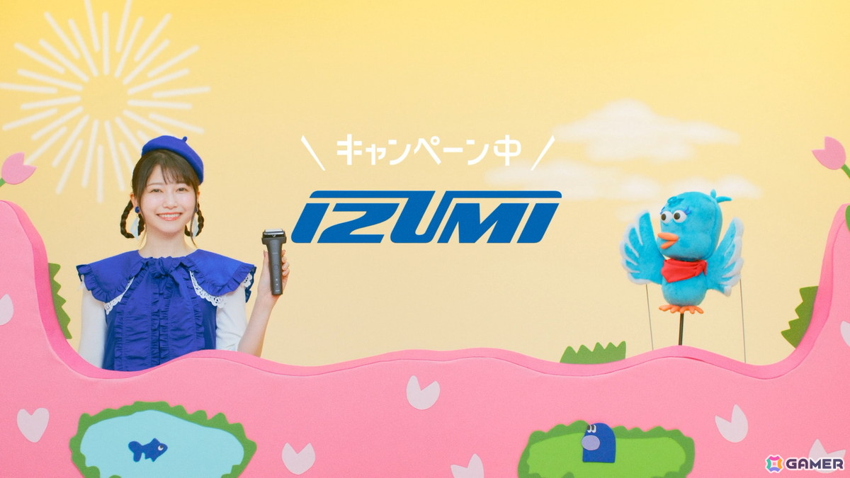 雨宮天さんが“シェーバーのお姉さん”に！？マクセルイズミ Vシェーバー新CM「ぶいぶいぶい♪」が放送開始の画像12