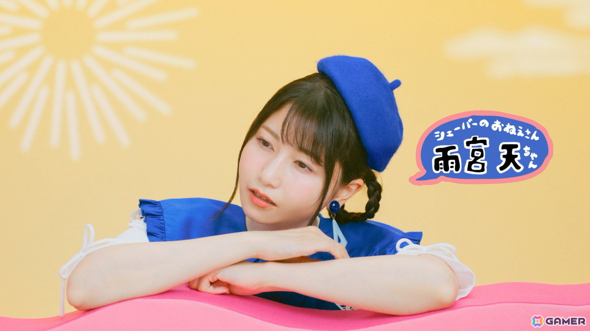 雨宮天さんが“シェーバーのお姉さん”に！？マクセルイズミ Vシェーバー新CM「ぶいぶいぶい♪」が放送開始の画像3