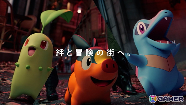 「Pokémon LEGENDS Z-A」吉沢亮さん、池田エライザさん出演の新CM「みんなとポケモンと、団結篇」が12月6日より放送！の画像6