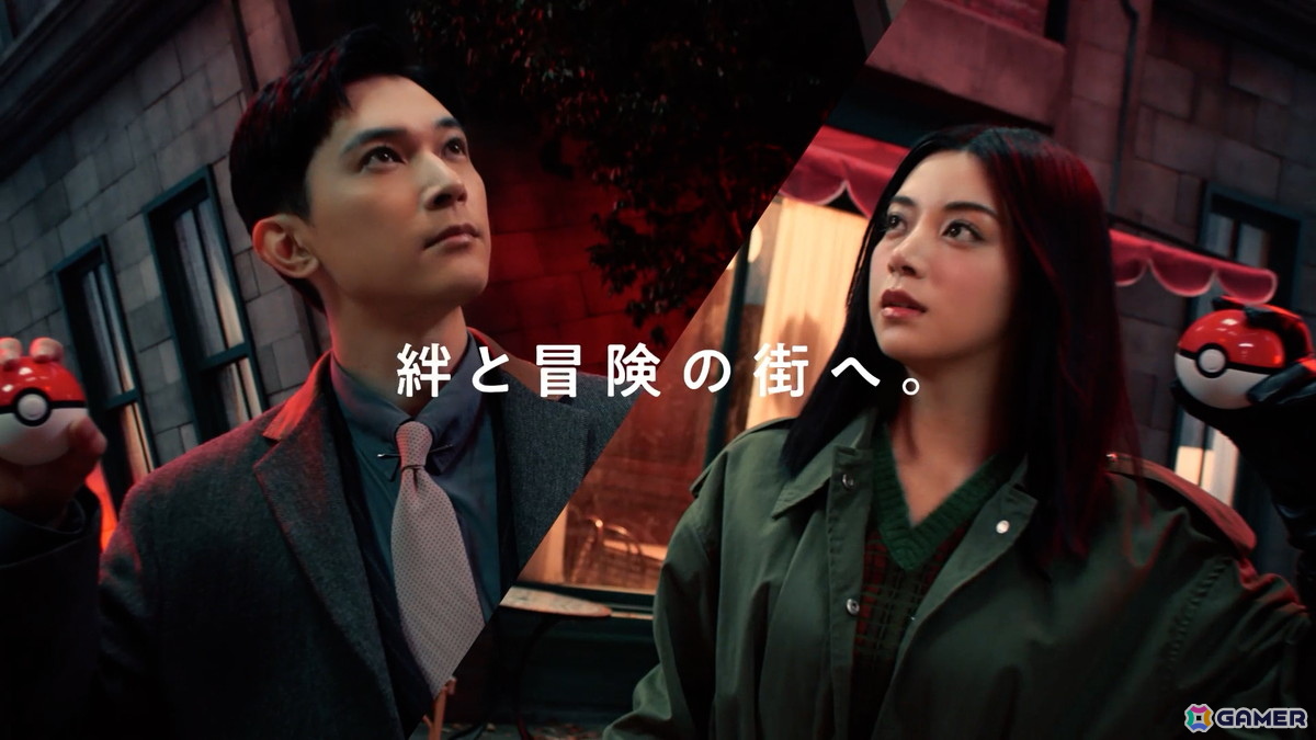 「Pokémon LEGENDS Z-A」吉沢亮さん、池田エライザさん出演の新CM「みんなとポケモンと、団結篇」が12月6日より放送！の画像