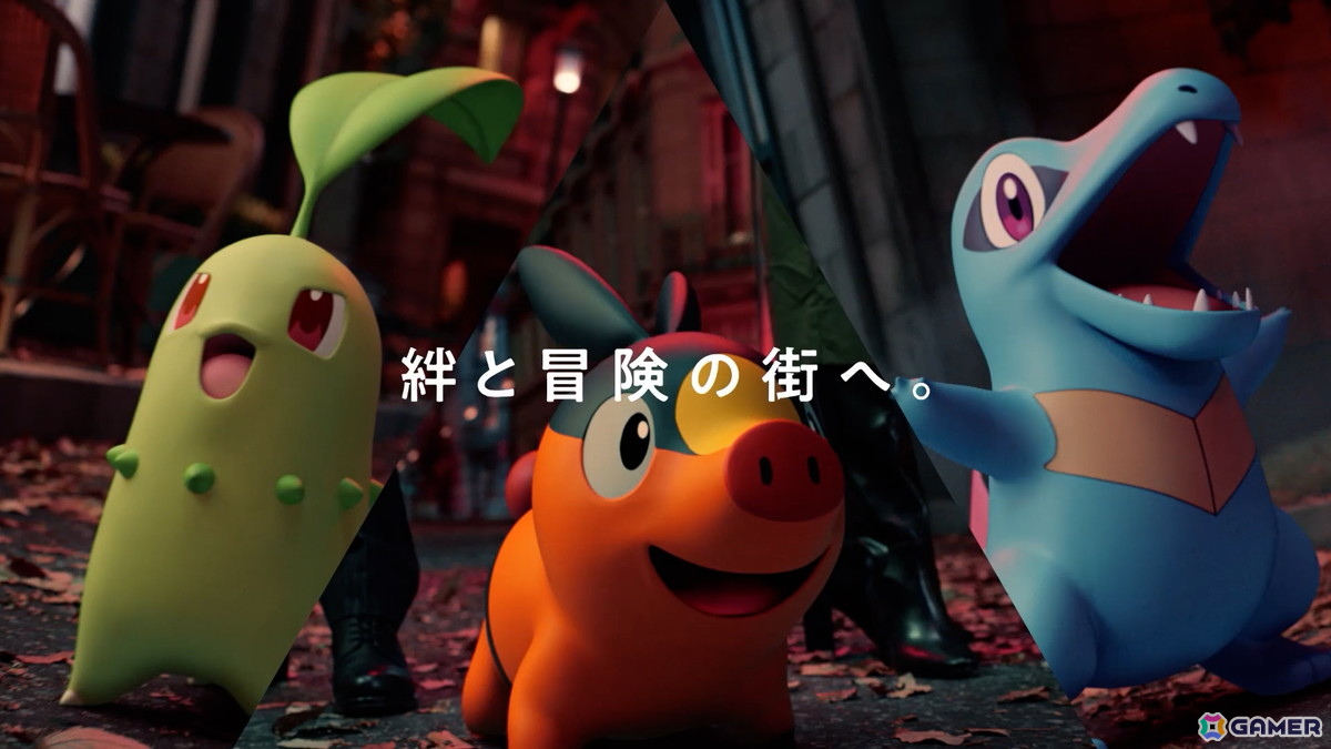 「Pokémon LEGENDS Z-A」吉沢亮さん、池田エライザさん出演の新CM「みんなとポケモンと、団結篇」が12月6日より放送！の画像