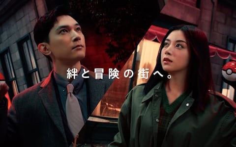 「Pokémon LEGENDS Z-A」吉沢亮さん、池田エライザさん出演の新CM「みんなとポケモンと、団結篇」が12月6日より放送!