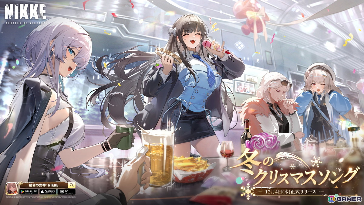 勝利の女神：NIKKE」ディーゼル：ウィンタースイーツ（CV：高橋李依