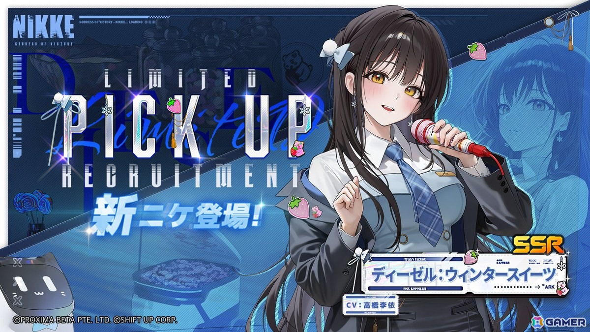 勝利の女神：NIKKE」ディーゼル：ウィンタースイーツ（CV：高橋李依