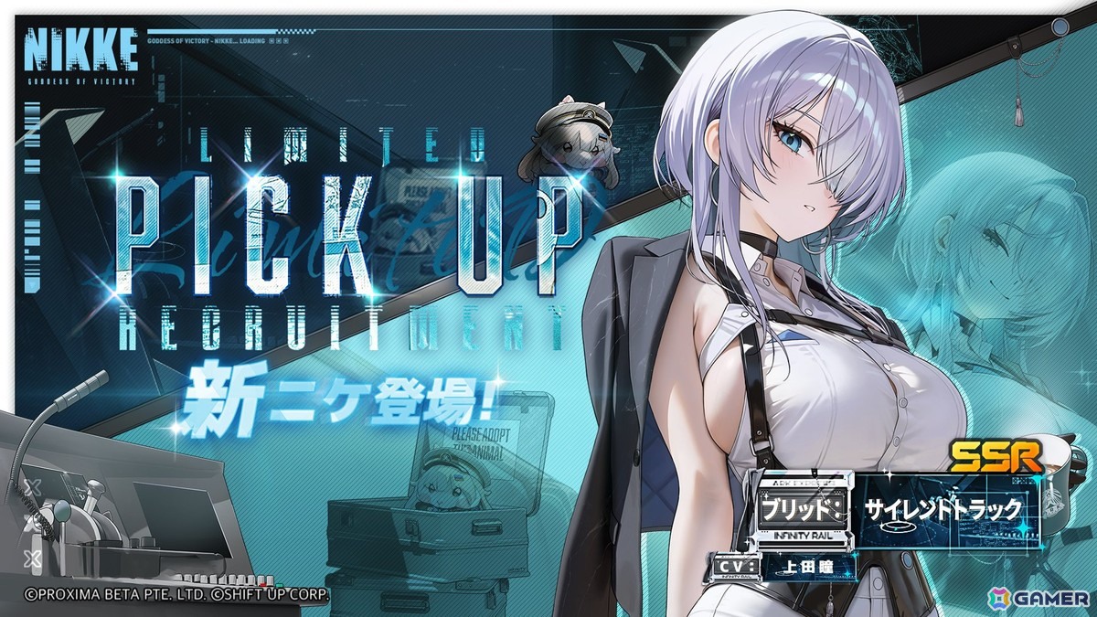 「勝利の女神:NIKKE」ディーゼル:ウィンタースイーツ(CV:高橋李依)&ブリッド:サイレントトラック(CV:上田瞳)が登場!の画像