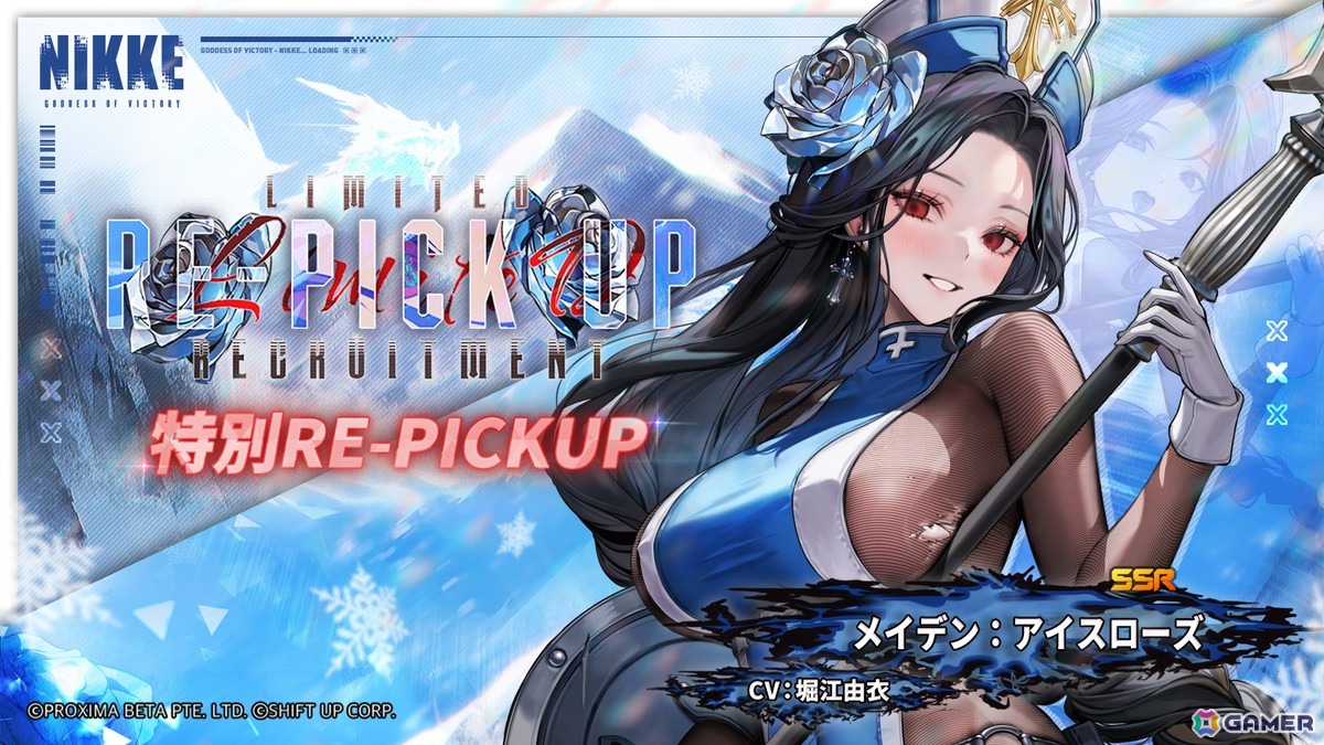 「勝利の女神:NIKKE」ディーゼル:ウィンタースイーツ(CV:高橋李依)&ブリッド:サイレントトラック(CV:上田瞳)が登場!の画像