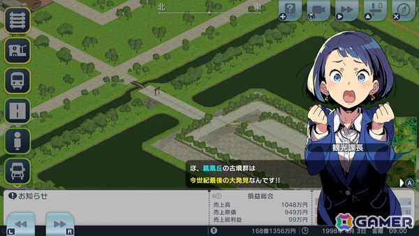 「A列車で行こう はじまる観光計画」Switch版で6つのシナリオ追加含む無料アップデートパッチが配信！シナリオコンテスト受賞作が公式シナリオにの画像11