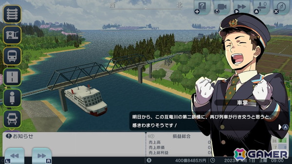 「A列車で行こう はじまる観光計画」Switch版で6つのシナリオ追加含む無料アップデートパッチが配信！シナリオコンテスト受賞作が公式シナリオにの画像2
