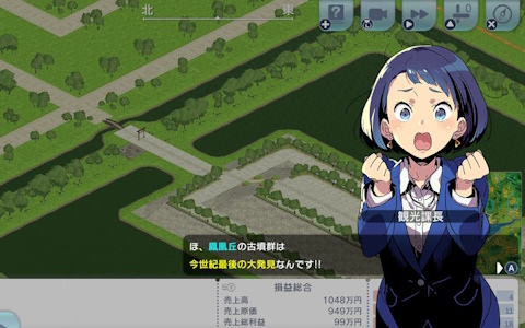 「A列車で行こう はじまる観光計画」Switch版で6つのシナリオ追加含む無料アップデートパッチが配信！シナリオコンテスト受賞作が公式シナリオに