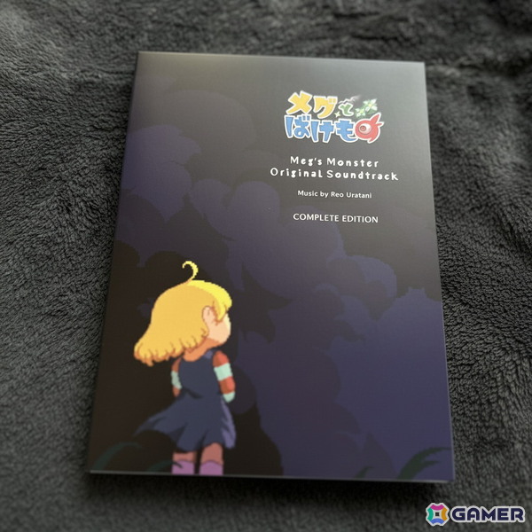 「メグとばけもの」のDLC「ばけものたちの記憶」が発売！サウンドトラックCD完全版の一般販売や描き下ろしのDLCキャラクタービジュアルもの画像2