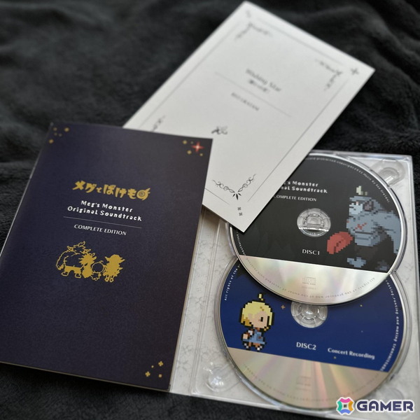 「メグとばけもの」のDLC「ばけものたちの記憶」が発売！サウンドトラックCD完全版の一般販売や描き下ろしのDLCキャラクタービジュアルもの画像3