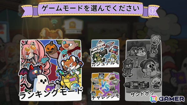 カオスで愉快なトイバトルゲーム「カッポーン！おもちゃ対決」がSteamで配信！おもちゃの合体やPvP対戦など奥深い戦略性も魅力の画像5