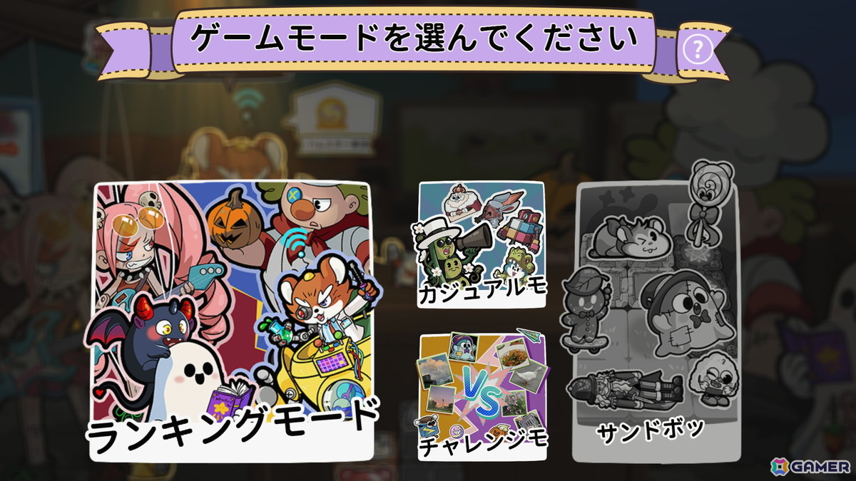 カオスで愉快なトイバトルゲーム「カッポーン！おもちゃ対決」がSteamで配信！おもちゃの合体やPvP対戦など奥深い戦略性も魅力の画像