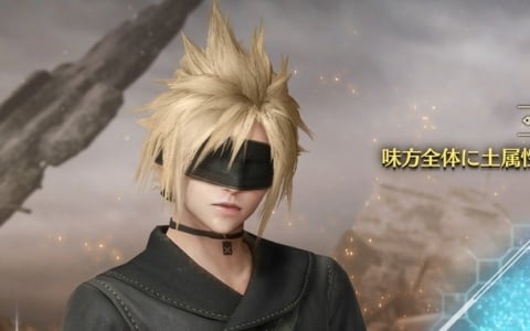 FFVII エバークライシス」リリース1周年を記念したオンラインくじが