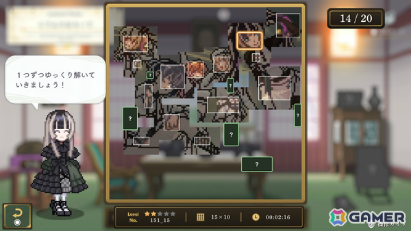 「儒烏風亭らでんがご案内！ピクセルミュージアム」PS4版が12月11日に配信！儒烏風亭らでんさんと芸術や文化に触れるピクセルパズルの画像6