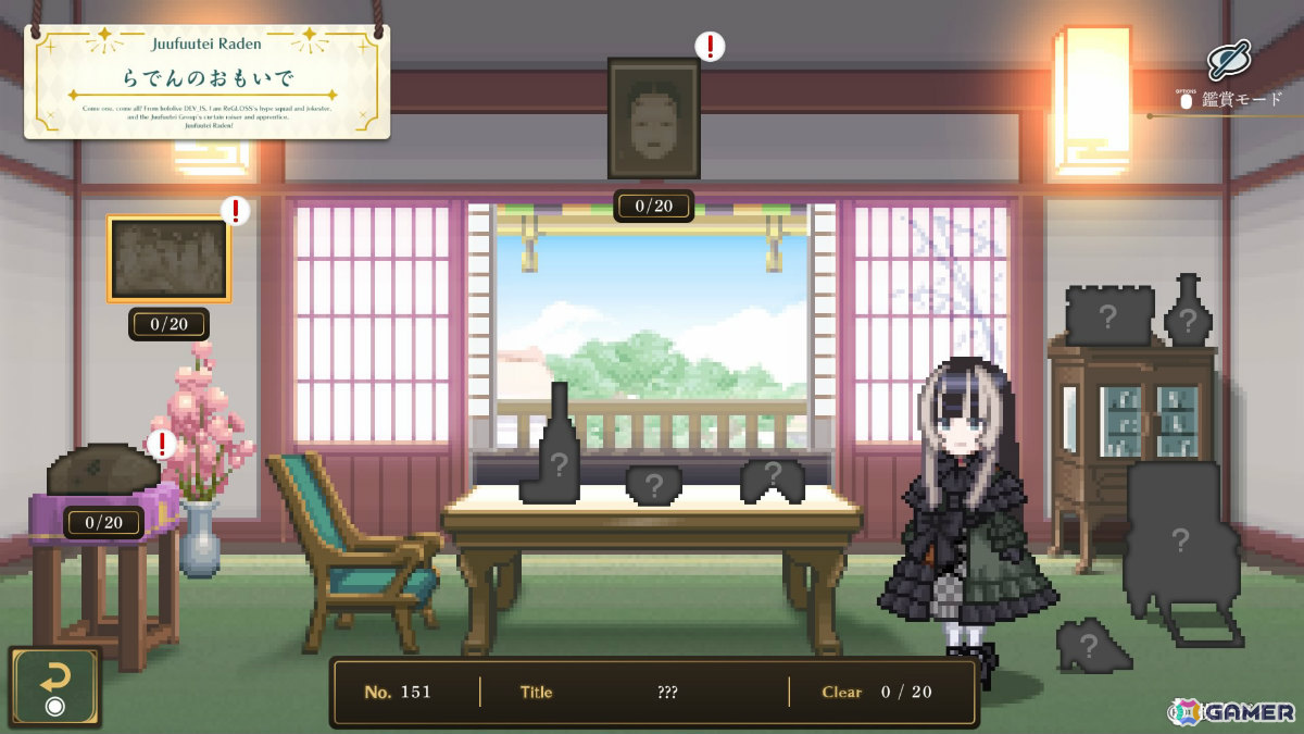 「儒烏風亭らでんがご案内！ピクセルミュージアム」PS4版が12月11日に配信！儒烏風亭らでんさんと芸術や文化に触れるピクセルパズルの画像5