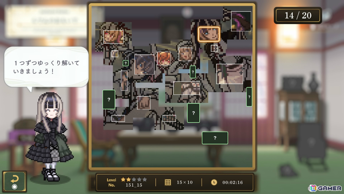 「儒烏風亭らでんがご案内！ピクセルミュージアム」PS4版が12月11日に配信！儒烏風亭らでんさんと芸術や文化に触れるピクセルパズルの画像6