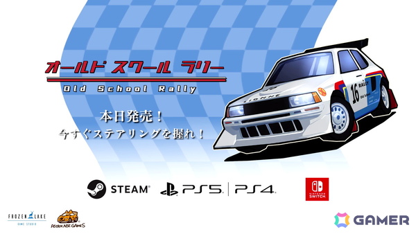 懐かしさを感じるグラフィックが特徴のレースゲーム「Old School Rally」Steamに加えてPS5/PS4/Switchでも正式リリース！の画像1