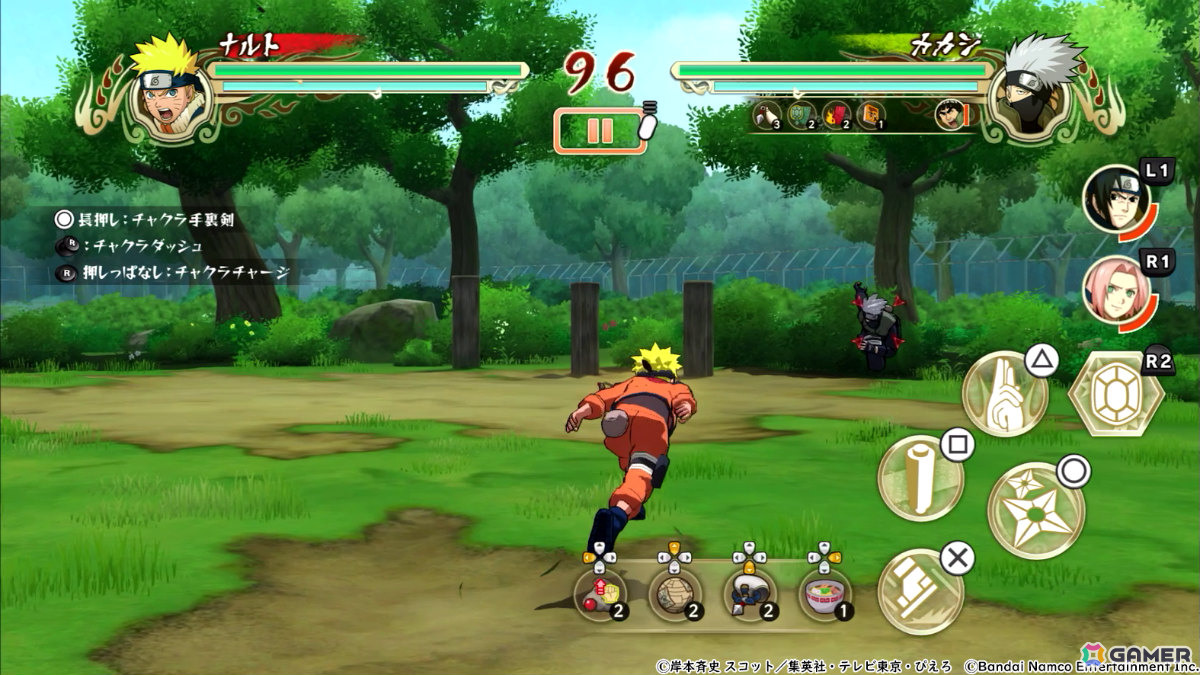 「NARUTO-ナルト- ナルティメットストーム+」がApple Arcadeで配信！新たに再不斬と白がプレイアブル参戦の画像2