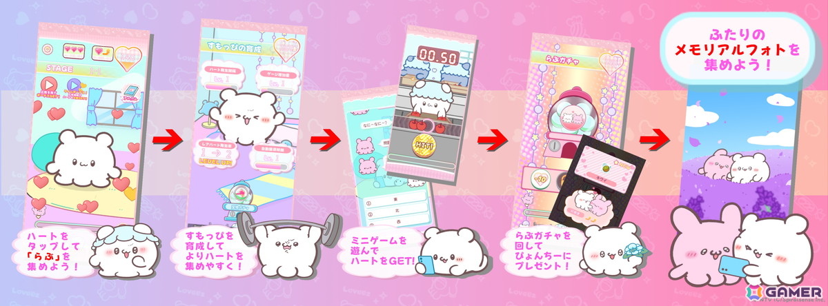放置系×育成×フォト収集ゲーム「らぶいーず メモリアルコレクション」が12月18日よりiOS/Android向けに配信！公式TikTokアカウントも開設の画像