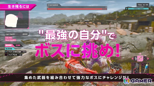 カオスな空間でのバトルが楽しめるローグライトサバイバルアクションゲーム「LET IT DIE: INFERNO」が発売！ロードマップを紹介した動画もの画像6